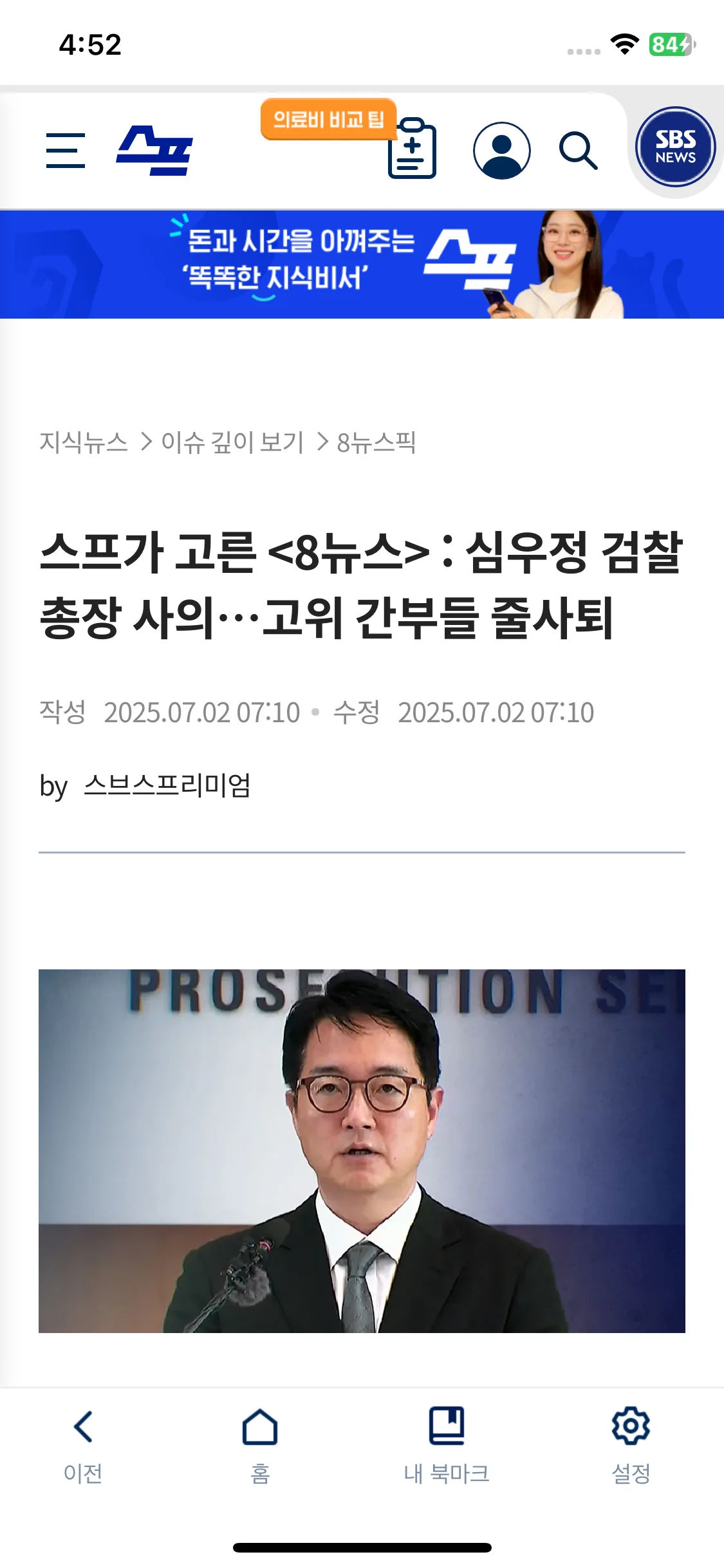 Test Image 9
